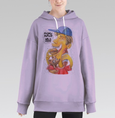 Яркая карикатура «Пожиратель вредного», Hoodie Long Oversize Fiolet