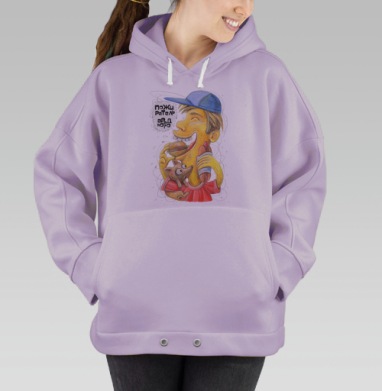 Яркая карикатура «Пожиратель вредного», Hoodie Oversize Fiolet