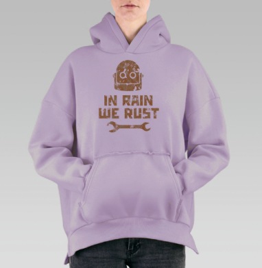 Ржавчина, Hoodie Oversize Fiolet, утепленная