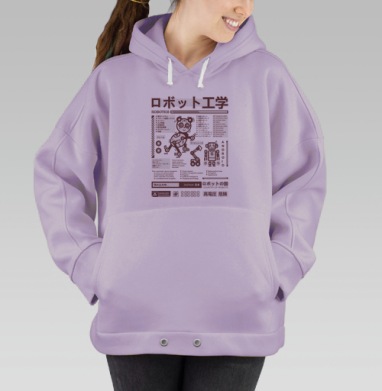 Плакат в стиле японской робототехники с роботом-пандой, Hoodie Oversize Fiolet