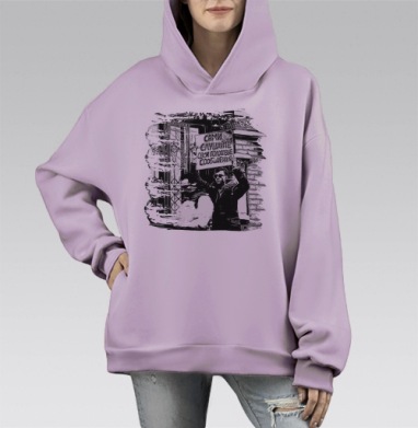 Сами слушайте свои голосовые сообщения, Hoodie Mono Fiolet, оверсайз, утепленная