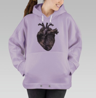 Стимпанк сердце – пламенный мотор жизни, Hoodie Oversize Fiolet
