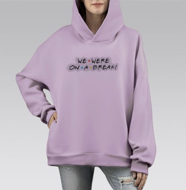 Смысловая Надпись Фраза Паузу Сообщение We Were On A Break, Hoodie Mono Fiolet, оверсайз, утепленная
