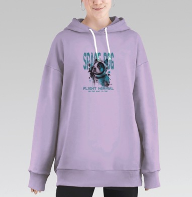 Стильный принт «Космический пес-астронавт», Hoodie Long Oversize Fiolet