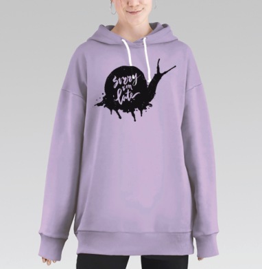 Сорри, Hoodie Long Oversize Fiolet
