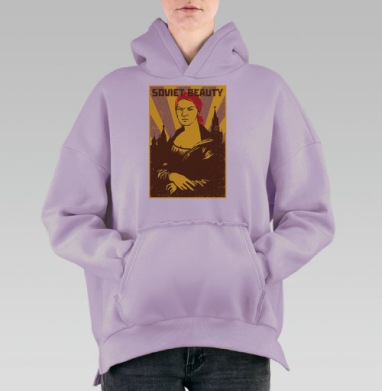 Советская красавица в стиле советских плакатов SOVIET BEAUTY, Hoodie Oversize Fiolet, утепленная