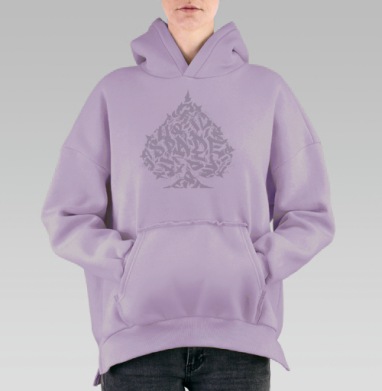 Дерзкая граффити «Пика» из переплетающихся букв, Hoodie Oversize Fiolet, утепленная