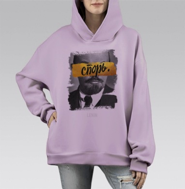Портрет Ленина с золотой полосой и призывом спорить, Hoodie Mono Fiolet, оверсайз, утепленная