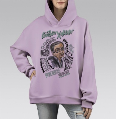 Стивен Хокинг: яркий портрет великого ученого, Hoodie Mono Fiolet, оверсайз, утепленная