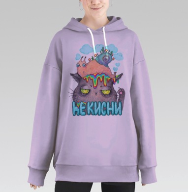 Унылый кот с яркой улиткой и радужными каплями, Hoodie Long Oversize Fiolet