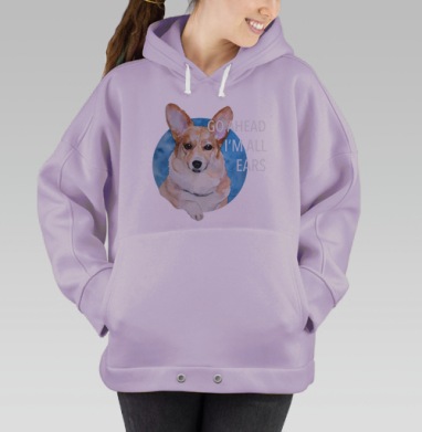 Акварельный корги «Go Ahead I'm All Ears», Hoodie Oversize Fiolet
