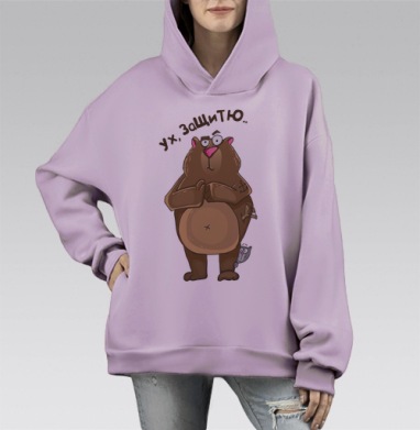 Ух защитююю, Hoodie Mono Fiolet, оверсайз, утепленная