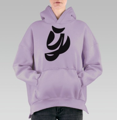 Современная арабская каллиграфия 'على' — стиль и смысл, Hoodie Oversize Fiolet, утепленная