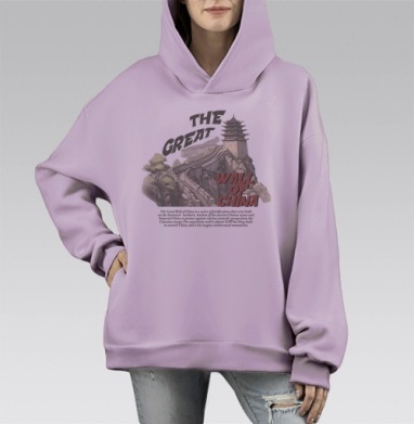 Великая Китайская стена исторический памятник архитектуры древности, Hoodie Mono Fiolet, оверсайз, утепленная