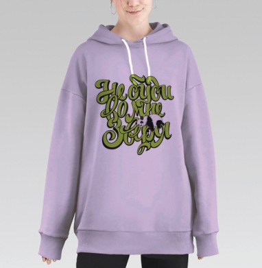 Весёлая панда спит на объемной каллиграфической надписи, Hoodie Long Oversize Fiolet
