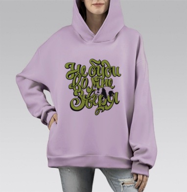Весёлая панда спит на объемной каллиграфической надписи, Hoodie Mono Fiolet, оверсайз, утепленная