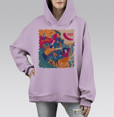 Веселый Коридор, Hoodie Mono Fiolet, оверсайз, утепленная