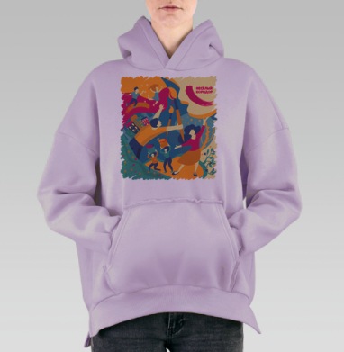 Веселый Коридор, Hoodie Oversize Fiolet, утепленная