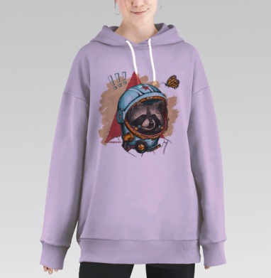 Енот-космонавт с бабочкой: милый контраст в иллюстрации, Hoodie Long Oversize Fiolet