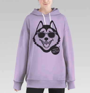 Веселый хаски в солнцезащитных очках - стиль и позитив, Hoodie Long Oversize Fiolet