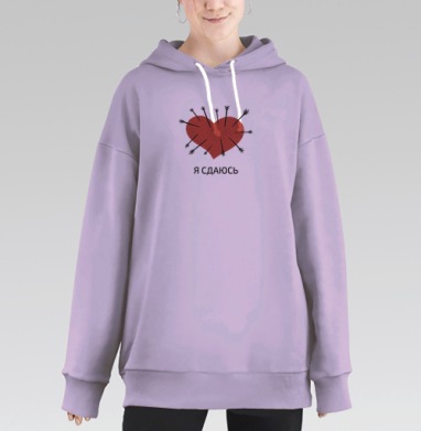 Красное сердце, пронзённое стрелами — символ любви, Hoodie Long Oversize Fiolet