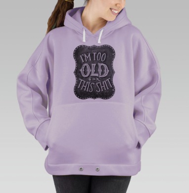 Винтажная доска с надписью о возрасте и усталости, Hoodie Oversize Fiolet
