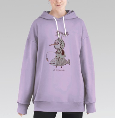 Я странный, Hoodie Long Oversize Fiolet