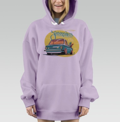 Ностальгия и скейтбординг на Запорожце, Hoodie Mjhigh Dig Mel, Fiolet, утепленная
