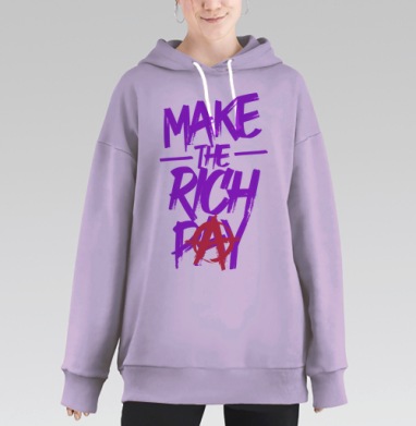Активный Призыв К социальной Справедливости сейчас, Hoodie Long Oversize Fiolet