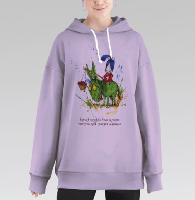 Анфиса и осел, Hoodie Long Oversize Fiolet