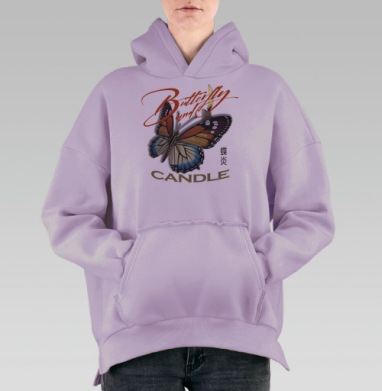 Бабочка летит к свече опасности красота и тонкий баланс, Hoodie Oversize Fiolet, утепленная