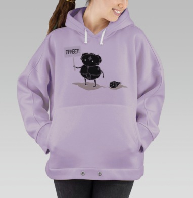 Большой персонаж с табличкой и маленьким спутником ПРИВЕТ, Hoodie Oversize Fiolet