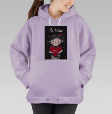 Будь моим, Hoodie Oversize Fiolet