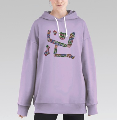 Цветной абстрактный человечек из мозаики в танце, Hoodie Long Oversize Fiolet