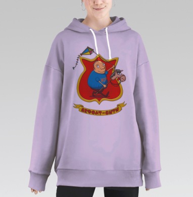 Дефолт-Cити, Hoodie Long Oversize Fiolet