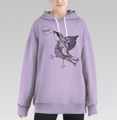Декоративная черно белая птица в движении с орнаментами Кап Кап Кап, Hoodie Long Oversize Fiolet