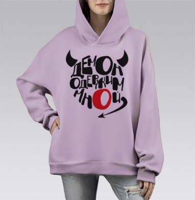 Демон одержим мною черный красный текст, Hoodie Mono Fiolet, оверсайз, утепленная