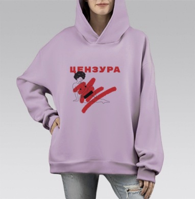 Девушка с красной цензурой на сером фоне, Hoodie Mono Fiolet, оверсайз, утепленная