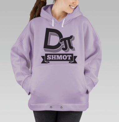 DIPI Shmot, Hoodie Oversize Fiolet