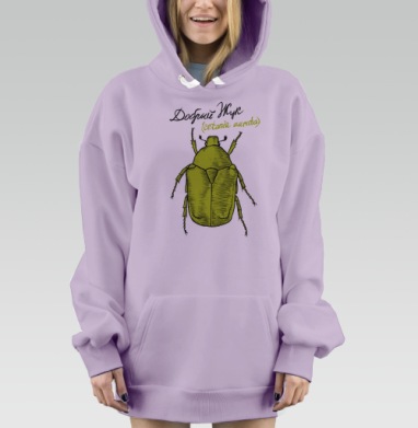 ДОБРЫЙ ЖУК, Hoodie Mjhigh Dig Mel, Fiolet, утепленная