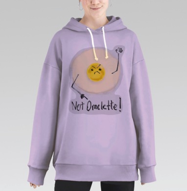 Желтая яичница с надписью не омлет в стиле комикс, Hoodie Long Oversize Fiolet