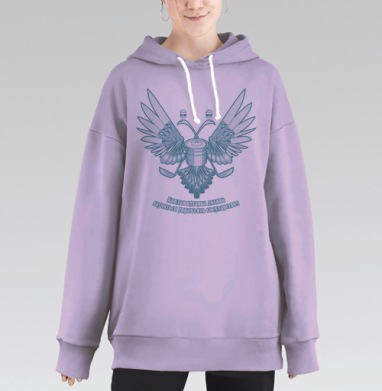 Геральдический герб кухонных принадлежностей с цитатой, Hoodie Long Oversize Fiolet