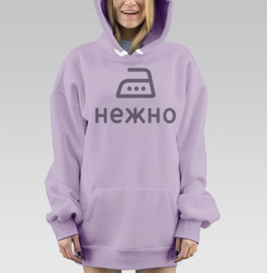 Гладить нежно, Hoodie Mjhigh Dig Mel, Fiolet, утепленная