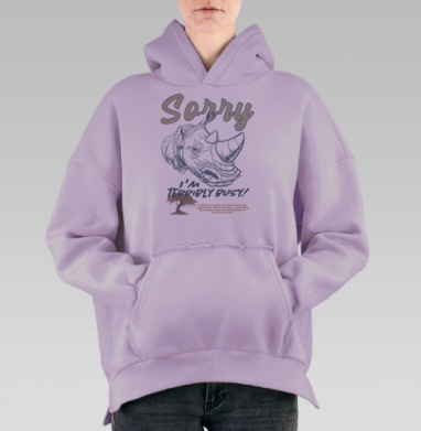 Голова носорога с надписью Извините я занят статичный коллаж, Hoodie Oversize Fiolet, утепленная