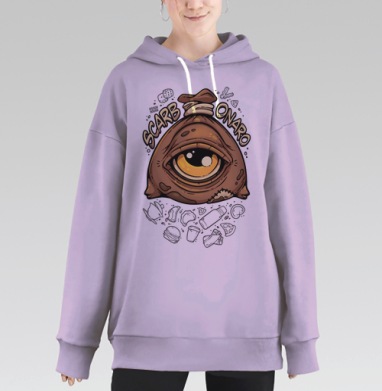 Грустный Мешок с Глазом и Накопленным Хламом, Hoodie Long Oversize Fiolet
