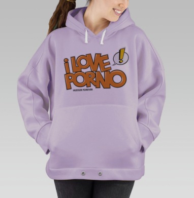I love porno, Hoodie Oversize Fiolet