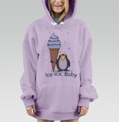 Ice-ice, baby, Hoodie Mjhigh Dig Mel, Fiolet, утепленная