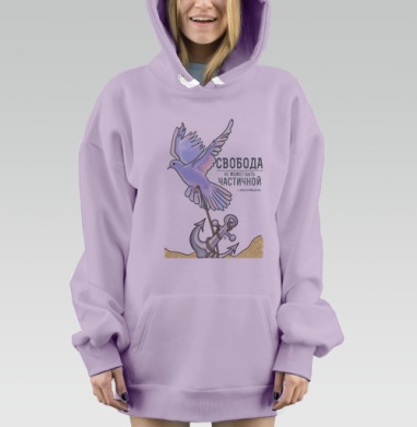 Избавляйтесь от балласта., Hoodie Mjhigh Dig Mel, Fiolet, утепленная