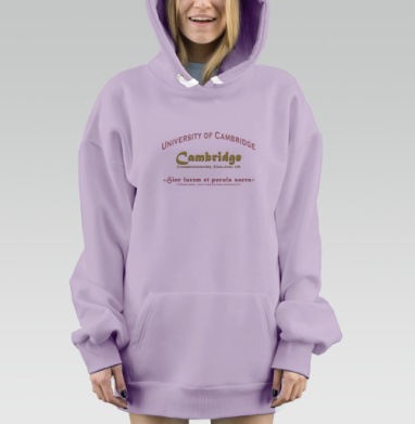 Кэмбриджский университет, Hoodie Mjhigh Dig Mel, Fiolet, утепленная