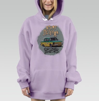 Легенда дрифта, Hoodie Mjhigh Dig Mel, Fiolet, утепленная